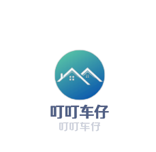 叮叮車仔砂鍋面加盟