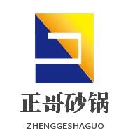 正哥砂鍋加盟