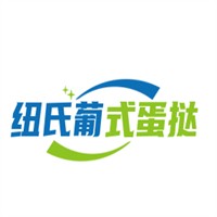 紐氏葡式蛋撻加盟
