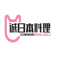 誠日本料理加盟