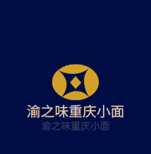 渝之味重慶小面加盟