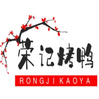 榮記烤鴨加盟