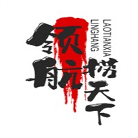 領(lǐng)航撈天下火鍋加盟