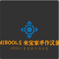 MIBOOLS 米寶家手作漢堡加盟