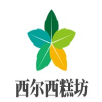 西爾西糕坊加盟