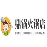 鼎鍋火鍋店加盟