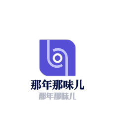 那年那味兒小砂鍋加盟