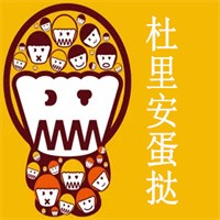 杜里安蛋撻加盟