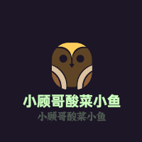小顧哥酸菜小魚加盟