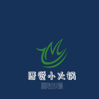 厝覺(jué)小火鍋加盟