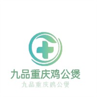 九品重慶雞公煲加盟