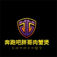 奔跑吧胖哥肉蟹煲加盟