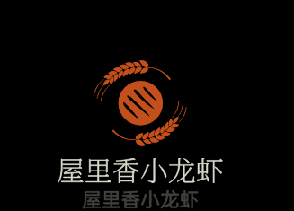 屋里香小龍蝦加盟