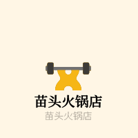 苗頭火鍋店加盟
