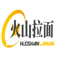 火山拉面加盟