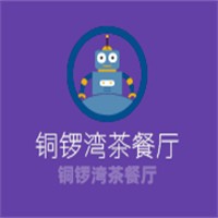 銅鑼灣茶餐廳加盟