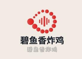 碧魚香炸雞加盟