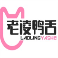 老凌鴨舌加盟