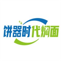 餅器時代燜面加盟