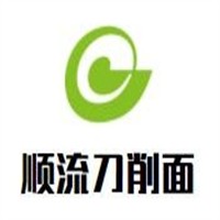 順流刀削面加盟