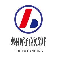 螺府煎餅加盟