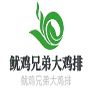 魷雞兄弟大雞排加盟