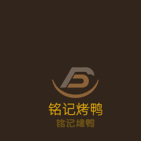 銘記烤鴨加盟