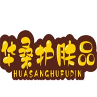 華桑護膚品加盟