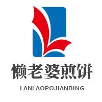 懶老婆煎餅加盟