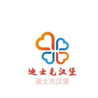 迪士克漢堡加盟