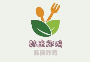 韓座炸雞加盟