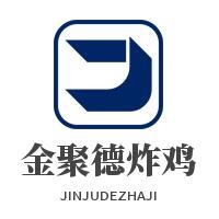 金聚德炸雞加盟