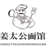 姜太公面館加盟