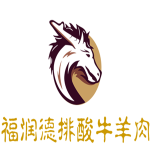 福潤德排酸牛羊肉加盟