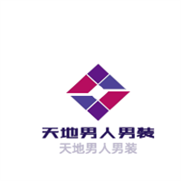 天地人男裝加盟