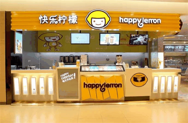 快樂檸檬店