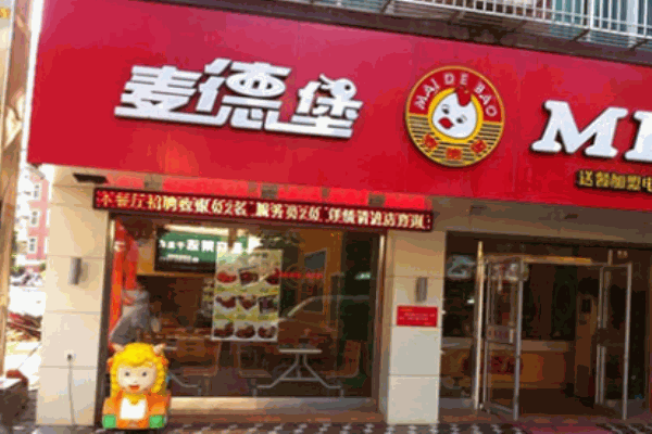 寶一宅急送