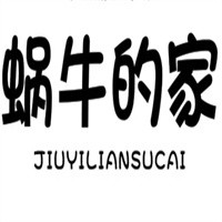 蝸牛的家音樂主題餐廳加盟