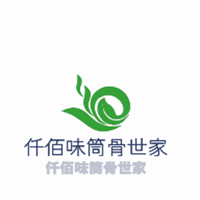仟佰味筒骨世家加盟