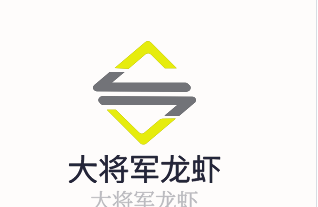 大將軍龍蝦加盟