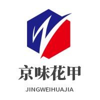 京味花甲加盟