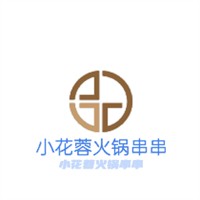 小花蓉火鍋串串加盟