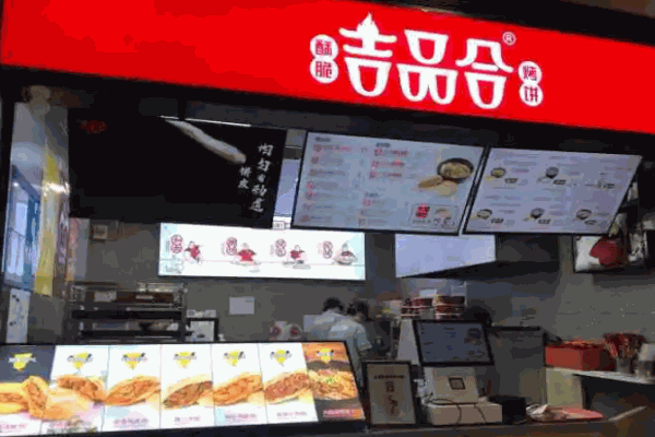 多福豆花