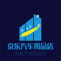 京東汽車用品店加盟