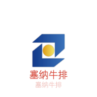 塞納牛排加盟