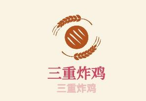 三重炸雞加盟