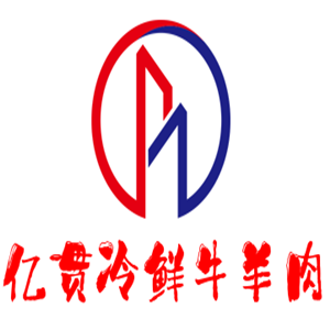 億貫冷鮮牛羊肉專賣店加盟