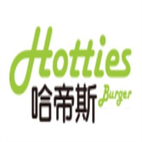 哈帝斯?jié)h堡HOTTIES加盟