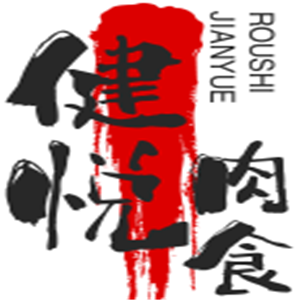 健悅?cè)馐臣用? width=