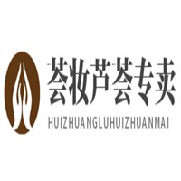 薈妝蘆薈專賣加盟